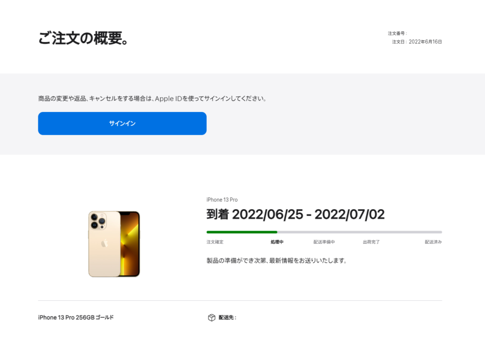  Appleが予約注文に先立ってホームページを刷新し、iPhone Xのアプリ切り替えが新しいビデオでデモされる